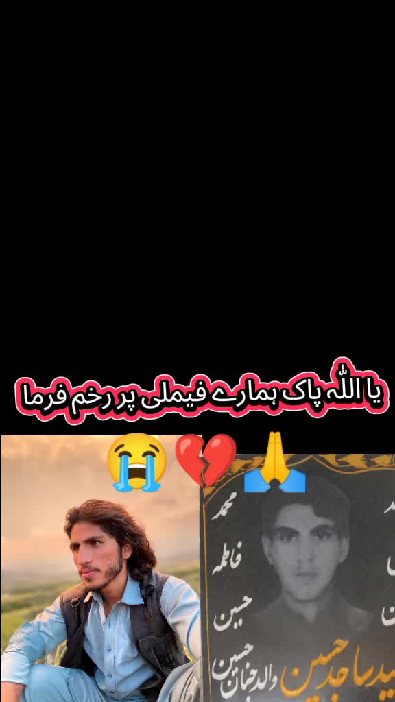 @★彡Iqtidar مخلص彡★