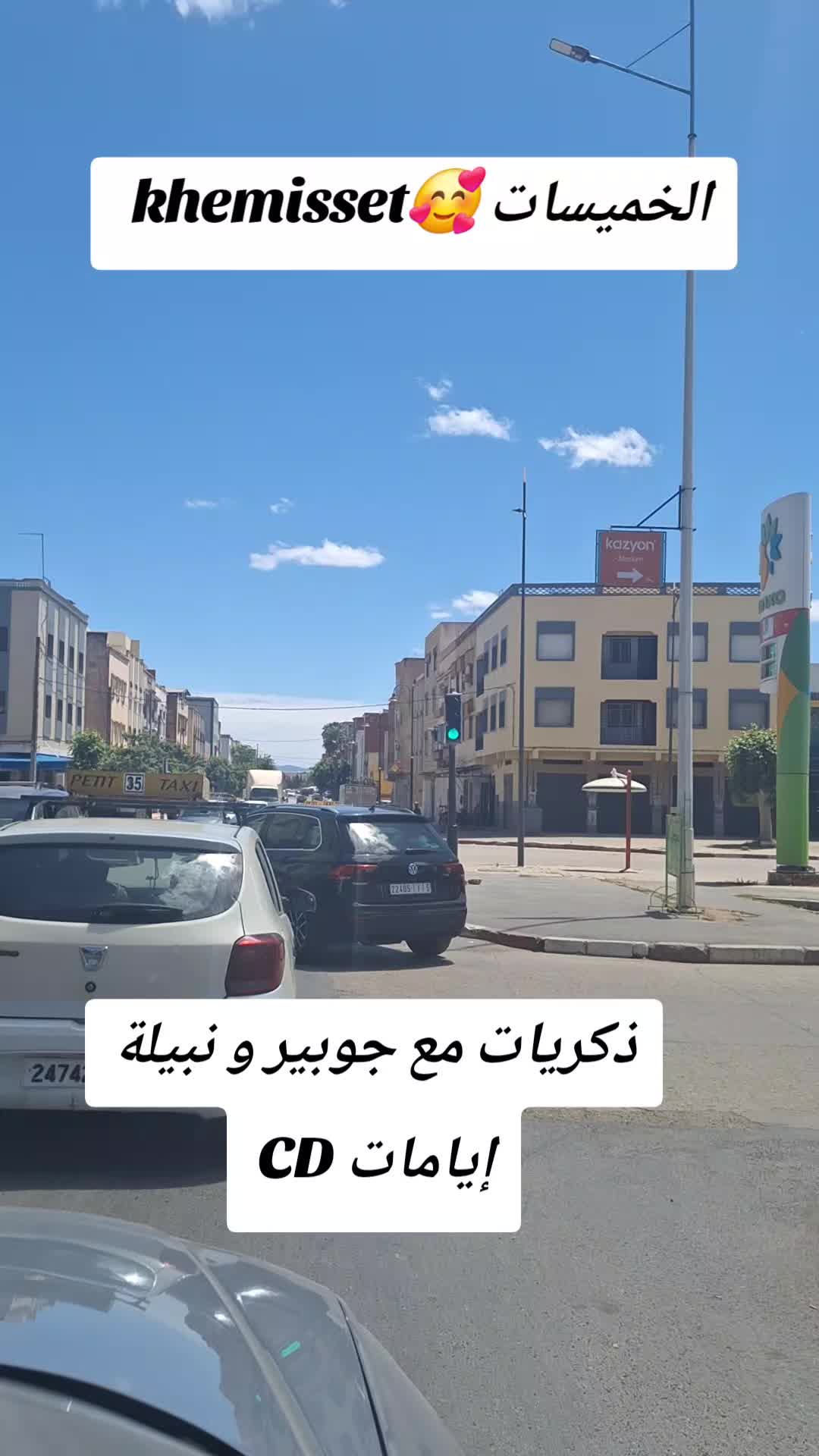 @Tamazight ⵣ✌️