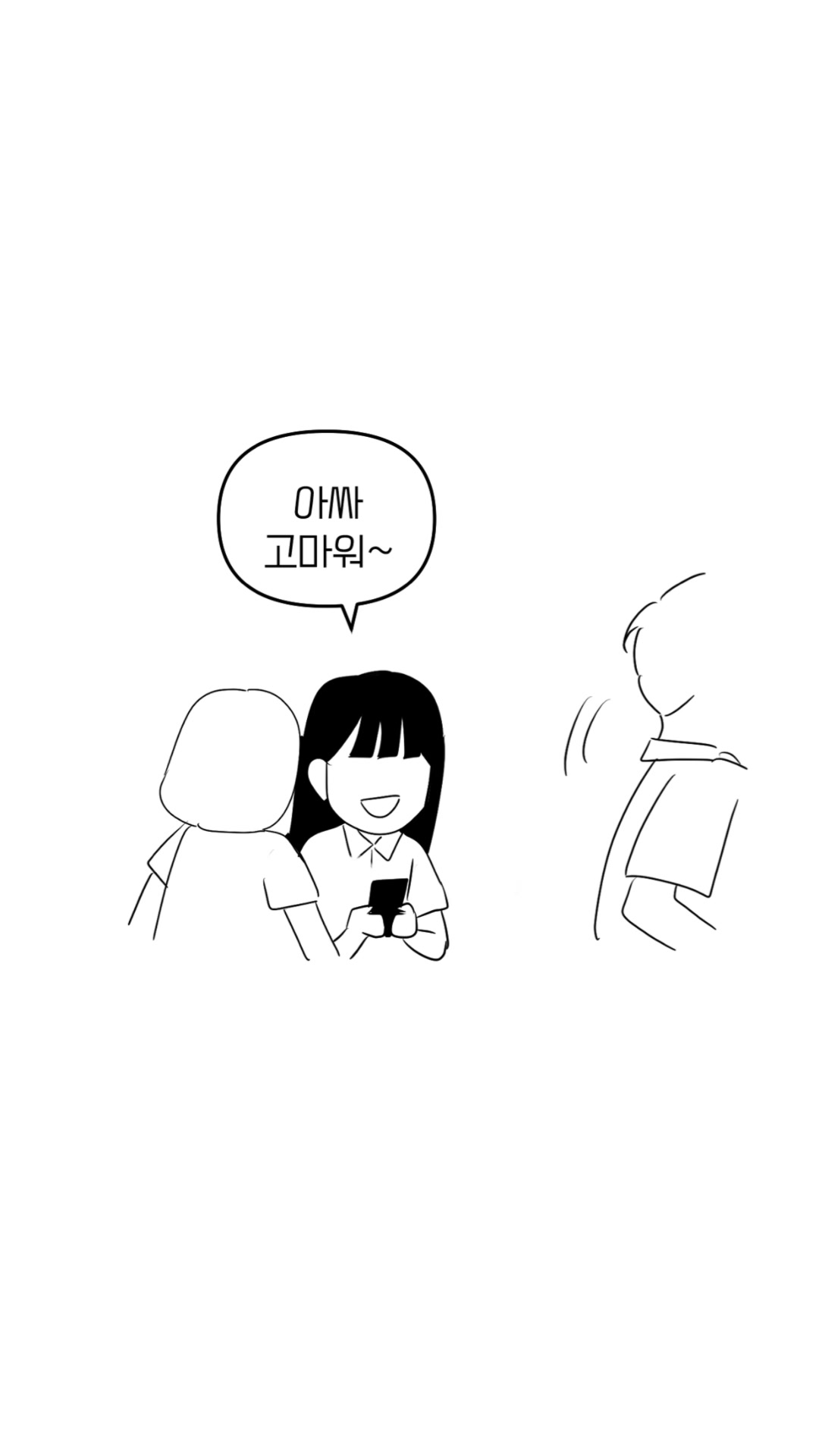@휴령