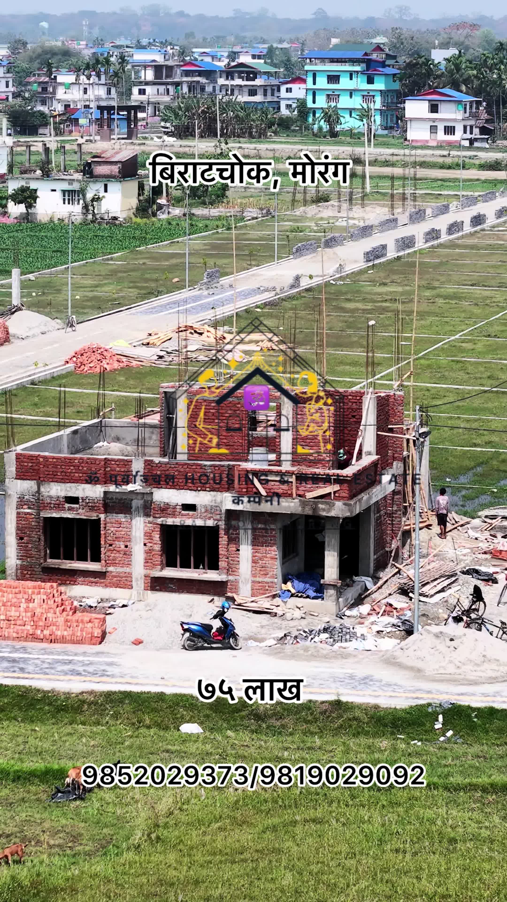 @Om purbanchal real estate