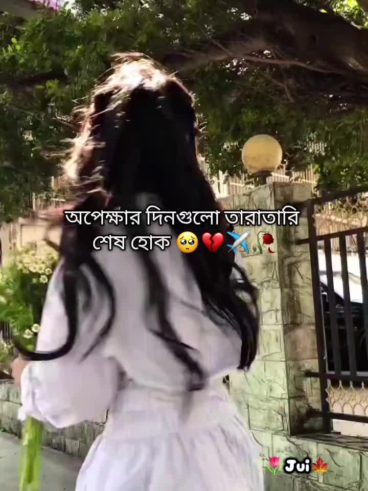 @꧁🌷•༆JUI༆•🍁꧂