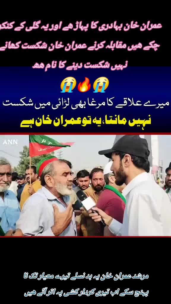 @اڈیالہ 804