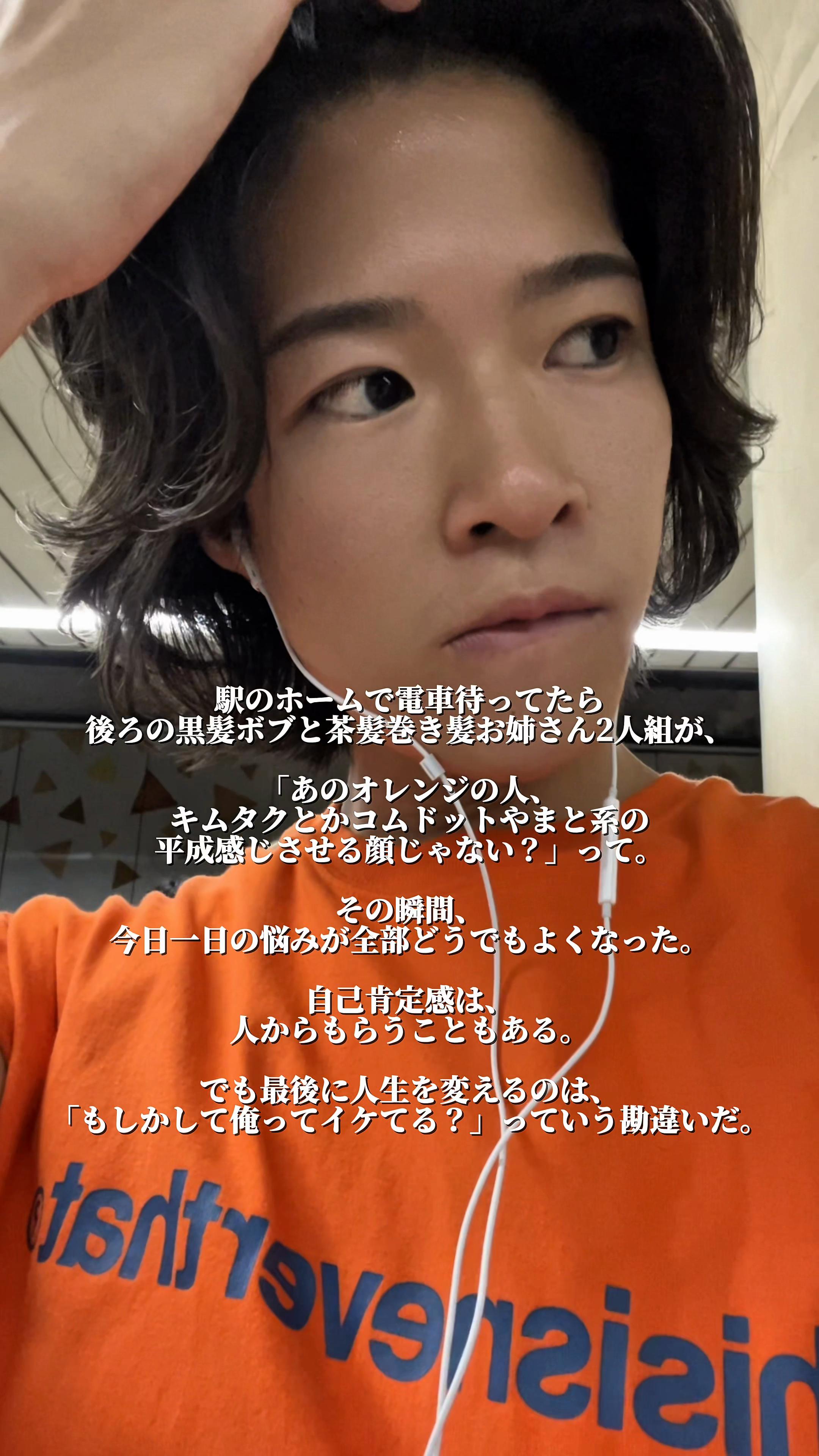 @俺がSHINJUN