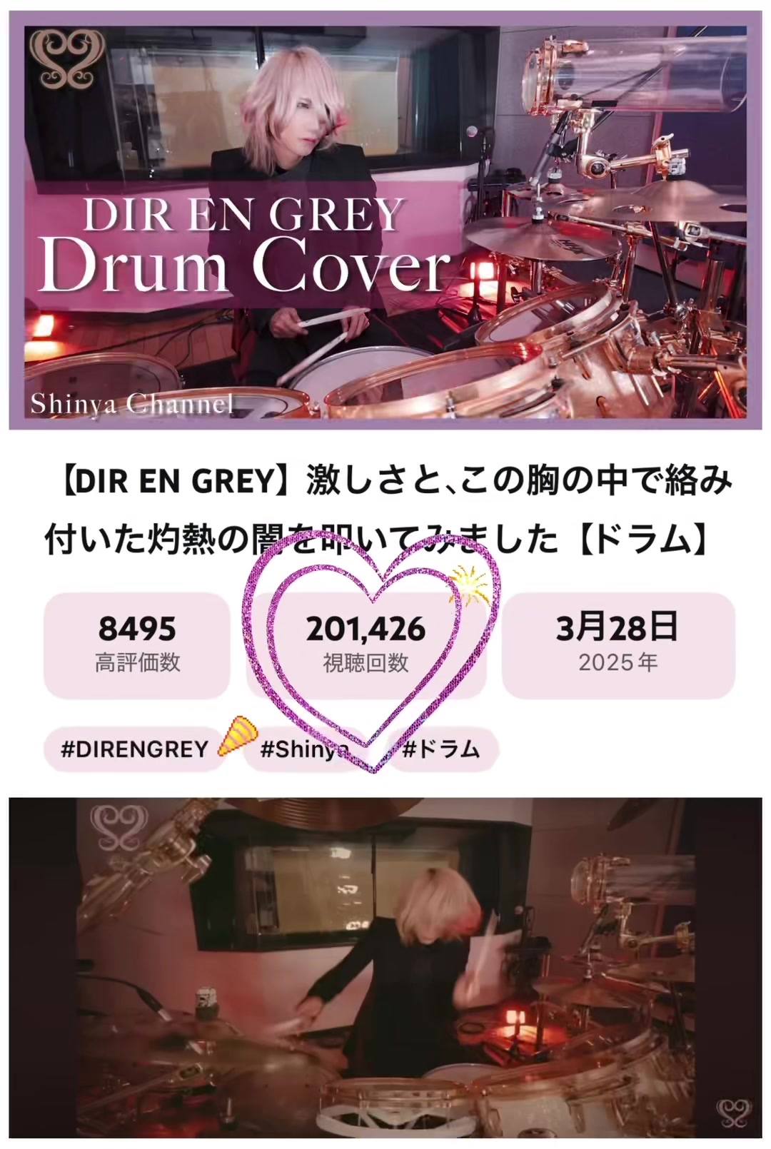 @EVE24.LoveShinya224