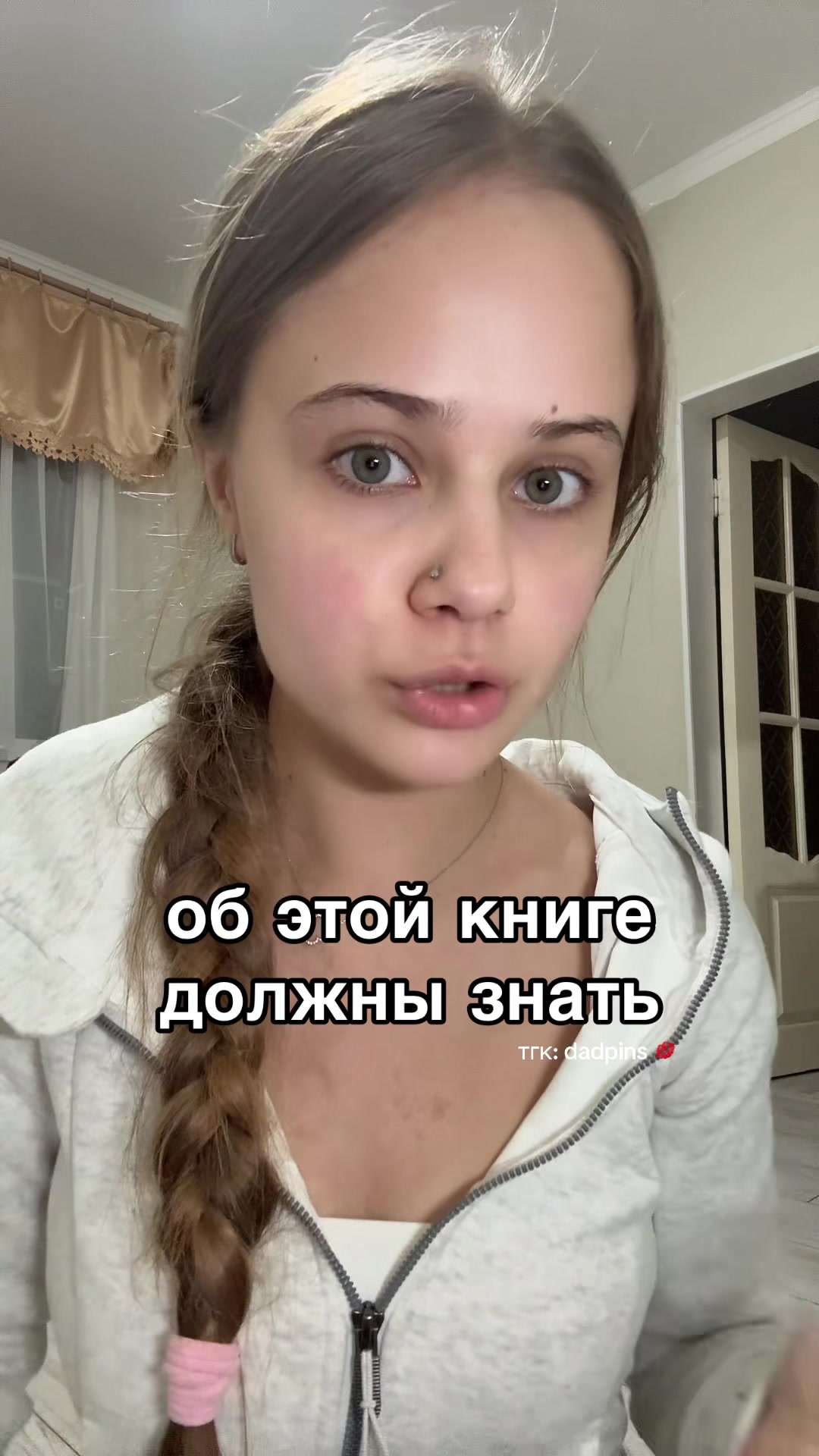 @bookpins
