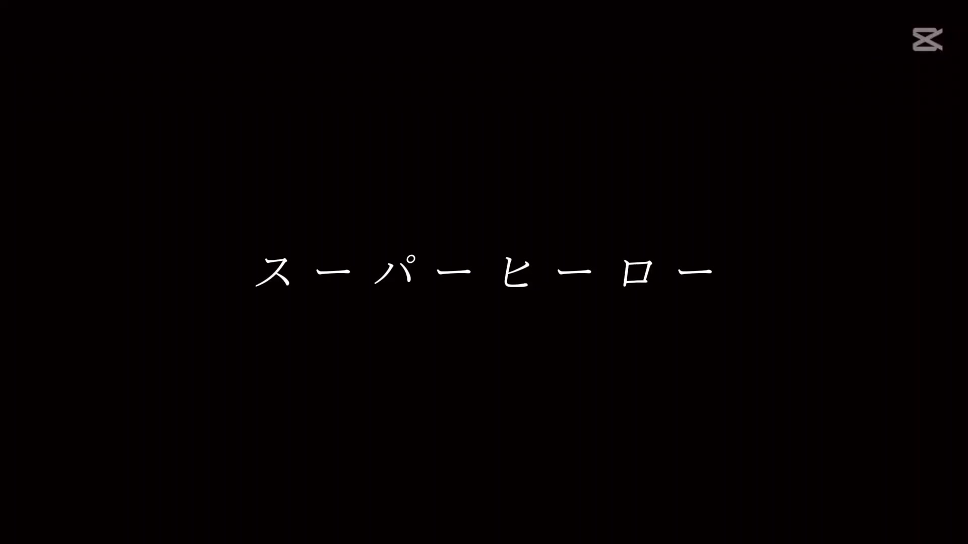 @カルトくん