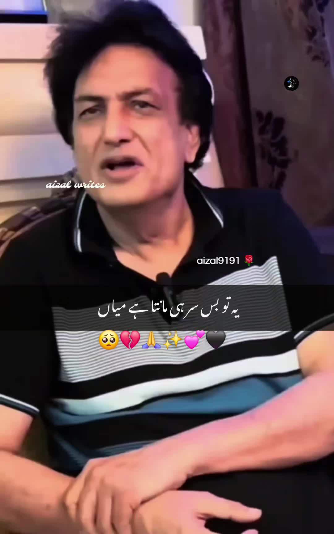 @🌺aizal_writes🌺