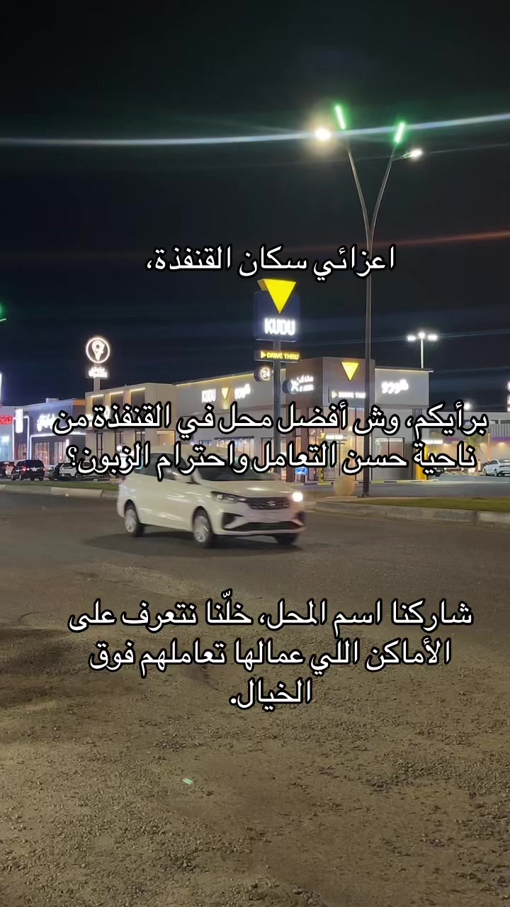 @عمر