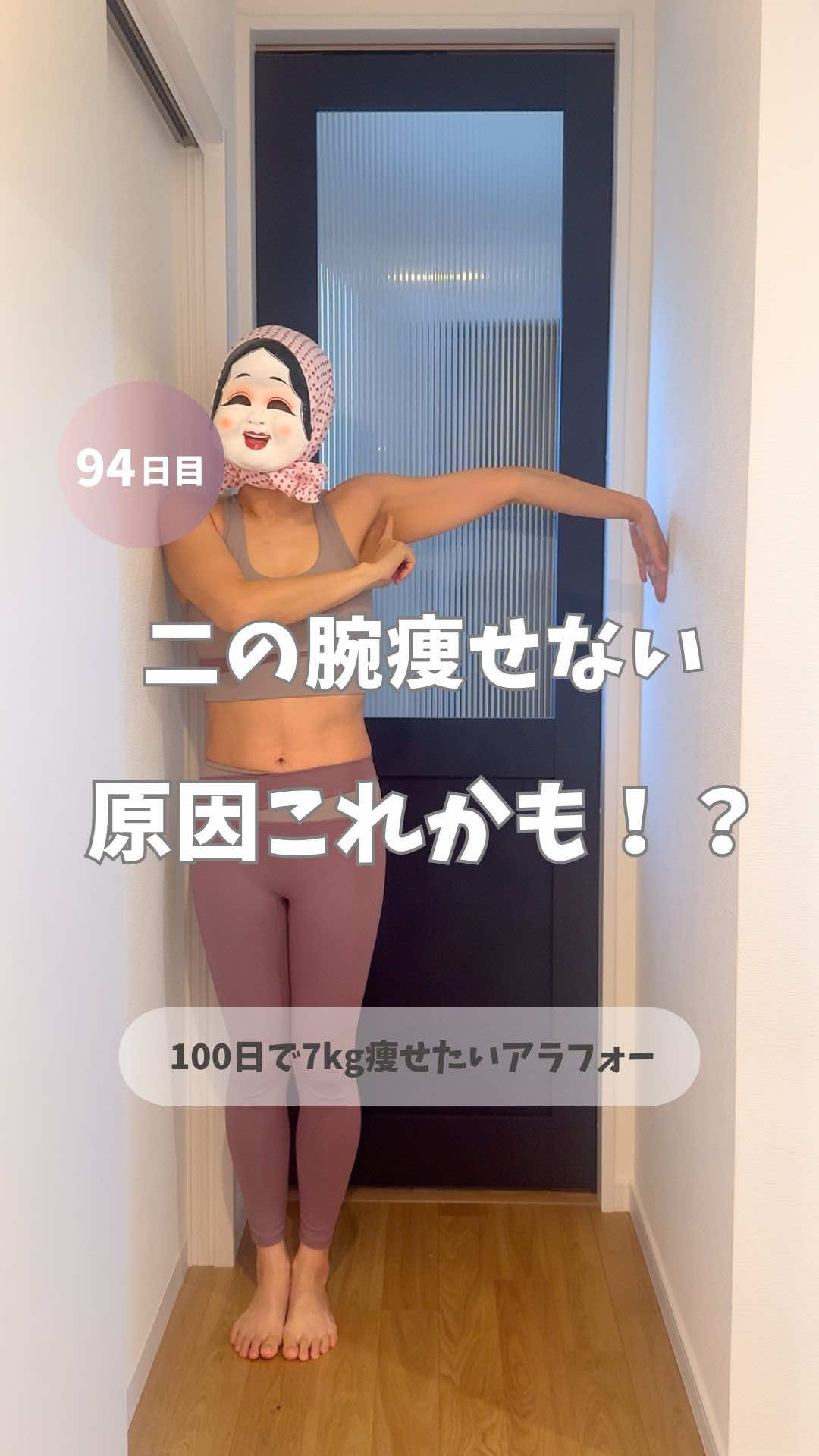 @おふくちゃん|100日後ご機嫌ママに