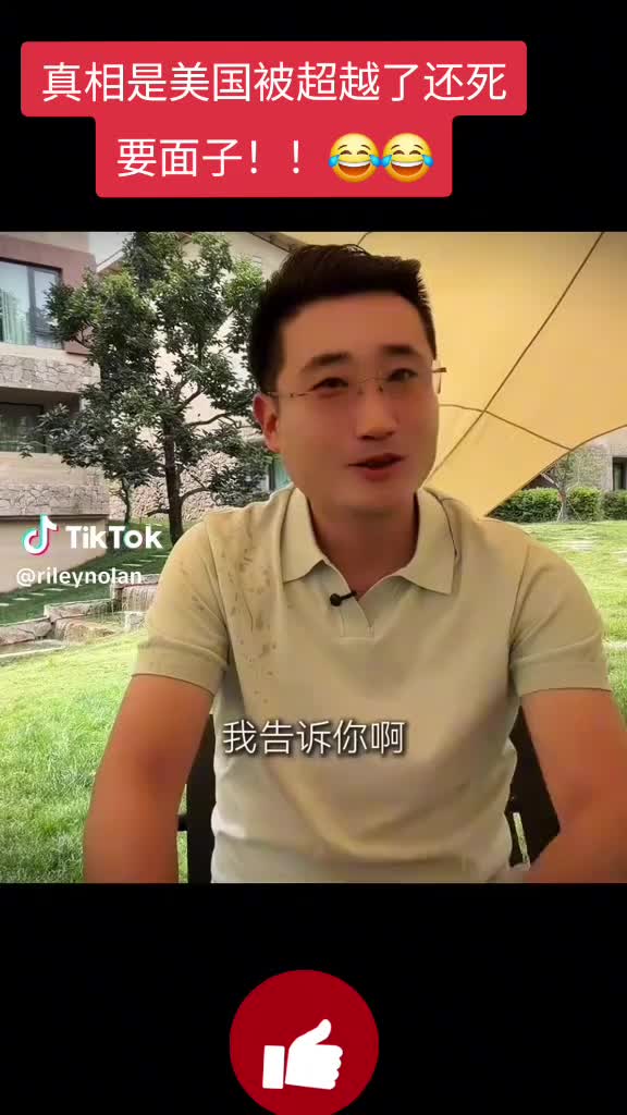 @🐲龍少帅🐲