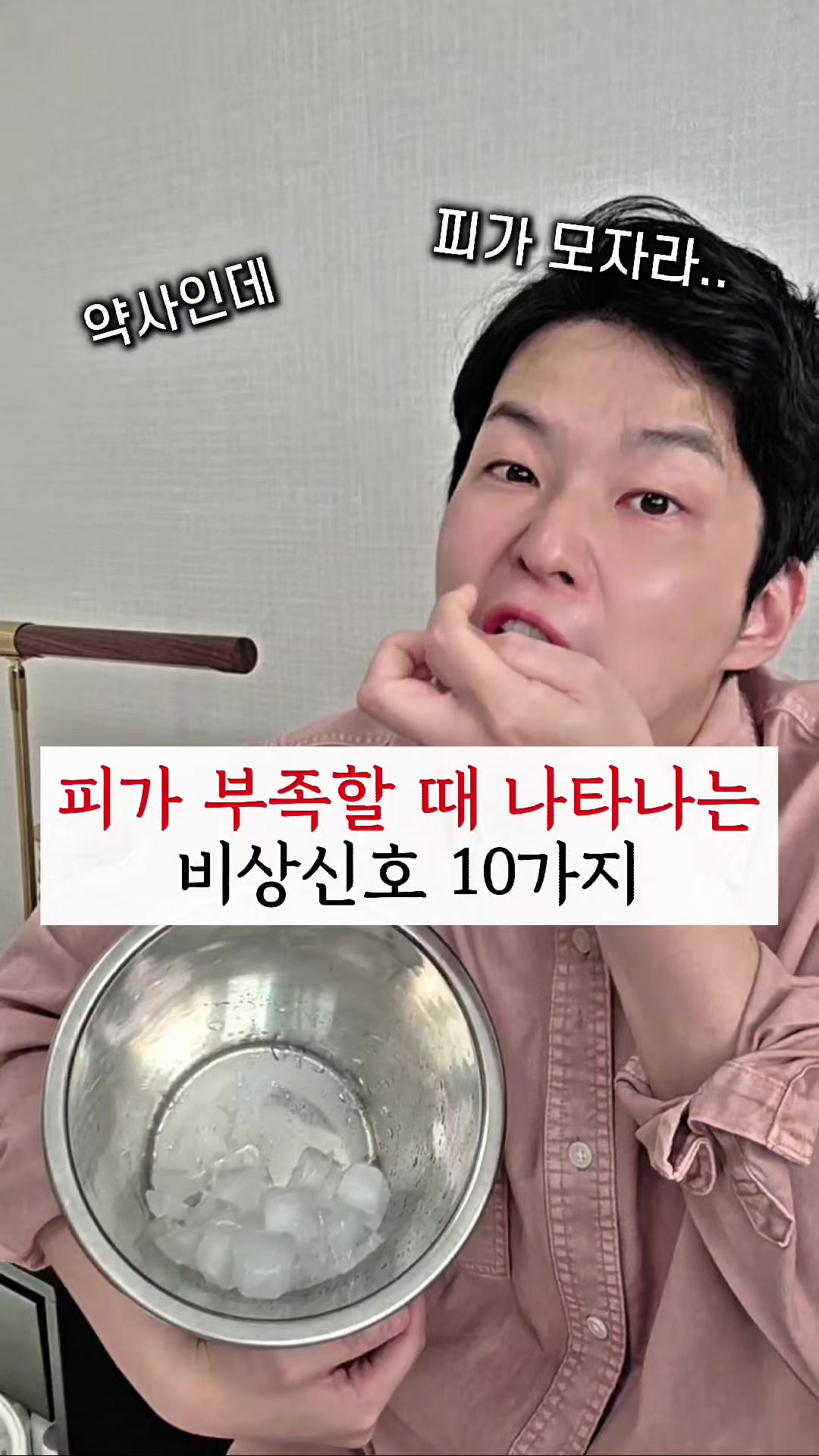 @약사비책