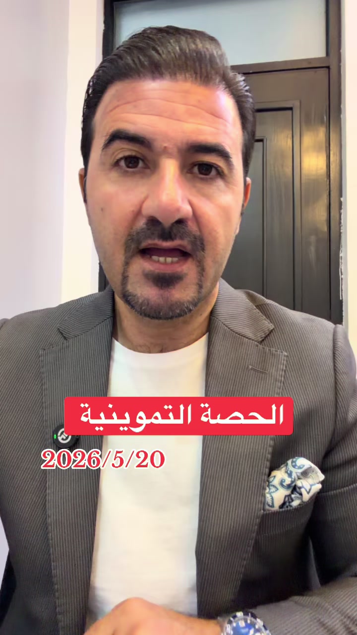 @صادق الشمري