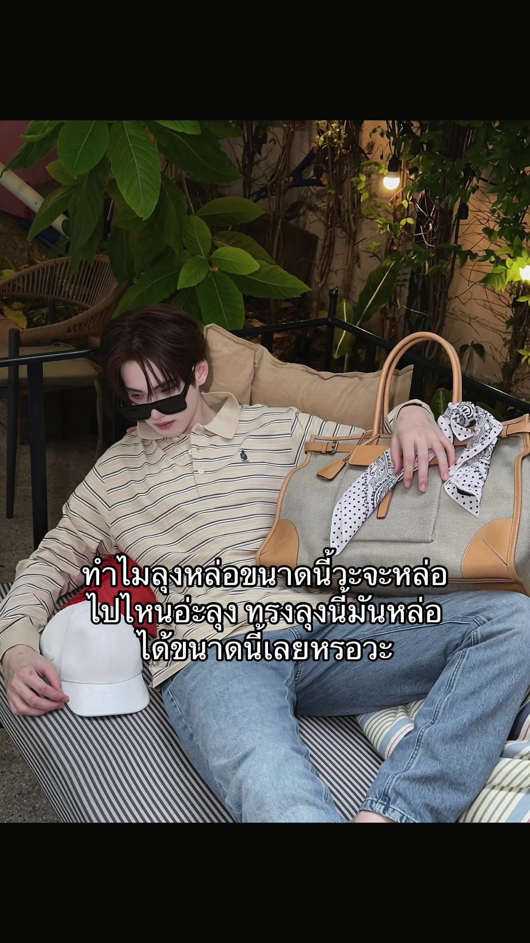 @Chanin