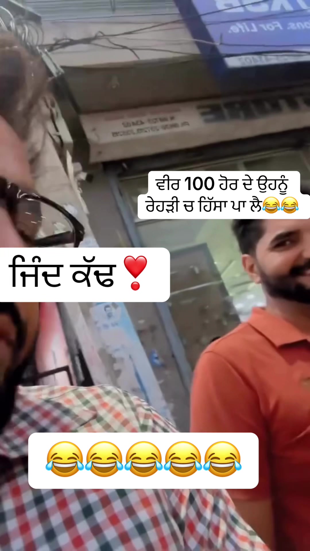 @ਜਿੰਦ ਕੱਢ❣️