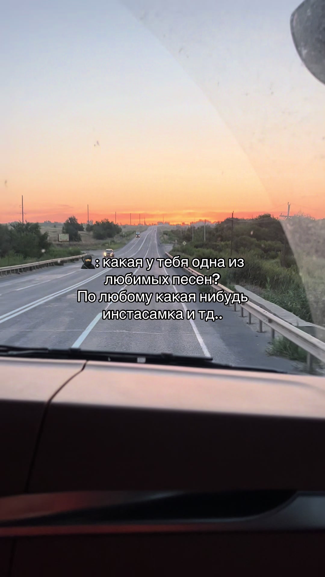 @Дочка Дальнобойщика🛞