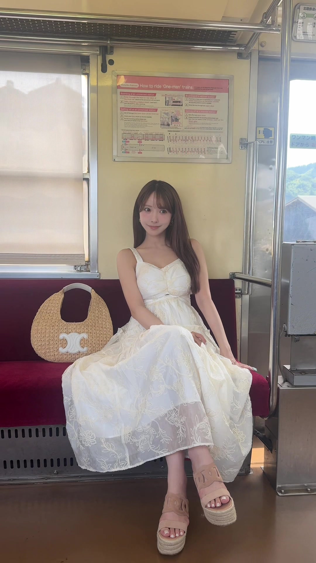 @三上悠亜