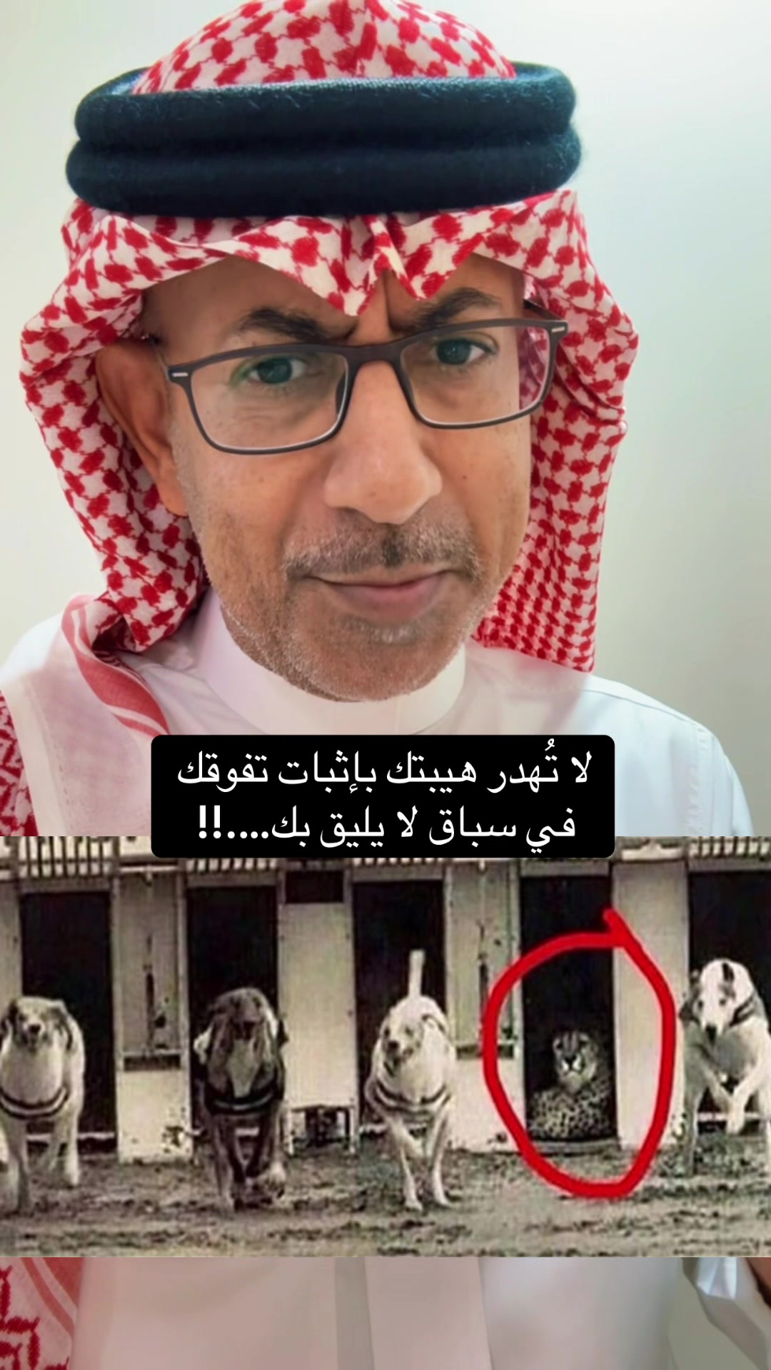 @عبدالرحمن الذبياني