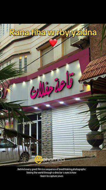 @Mohamed Photography14