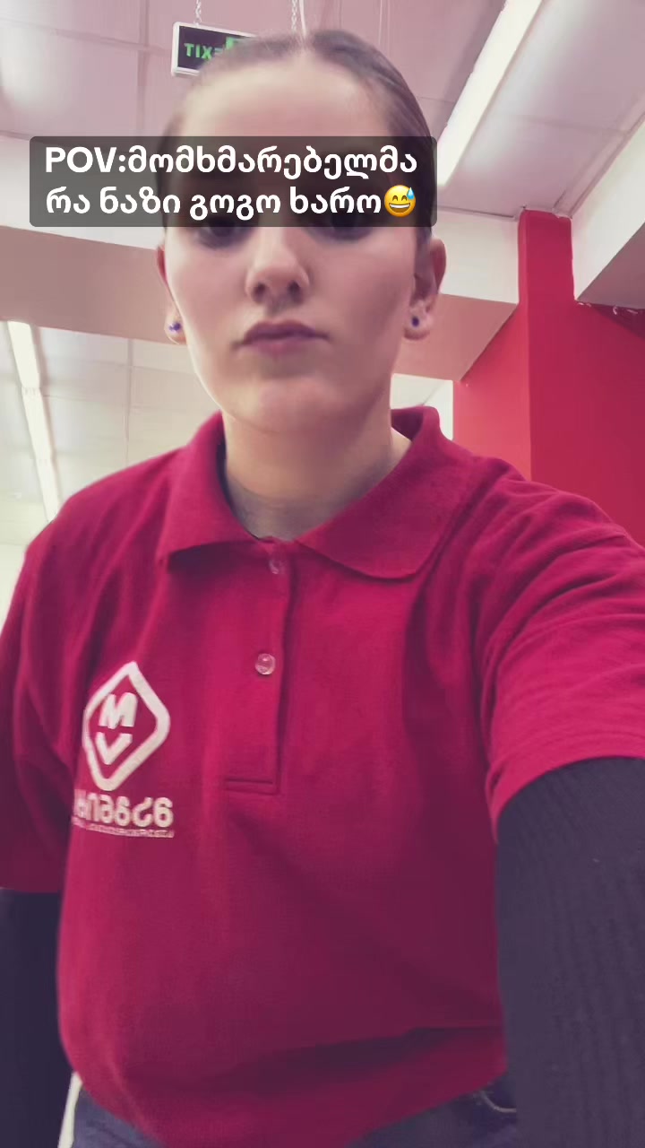 @ლიკუნა