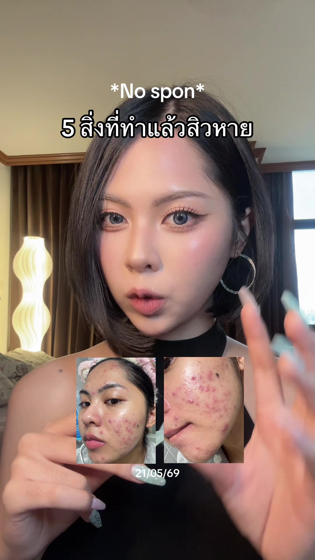 @บอตอบอตอบอตอ🧔🏻&zwj;♀️