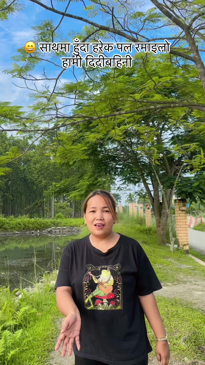 @Priti Tamang