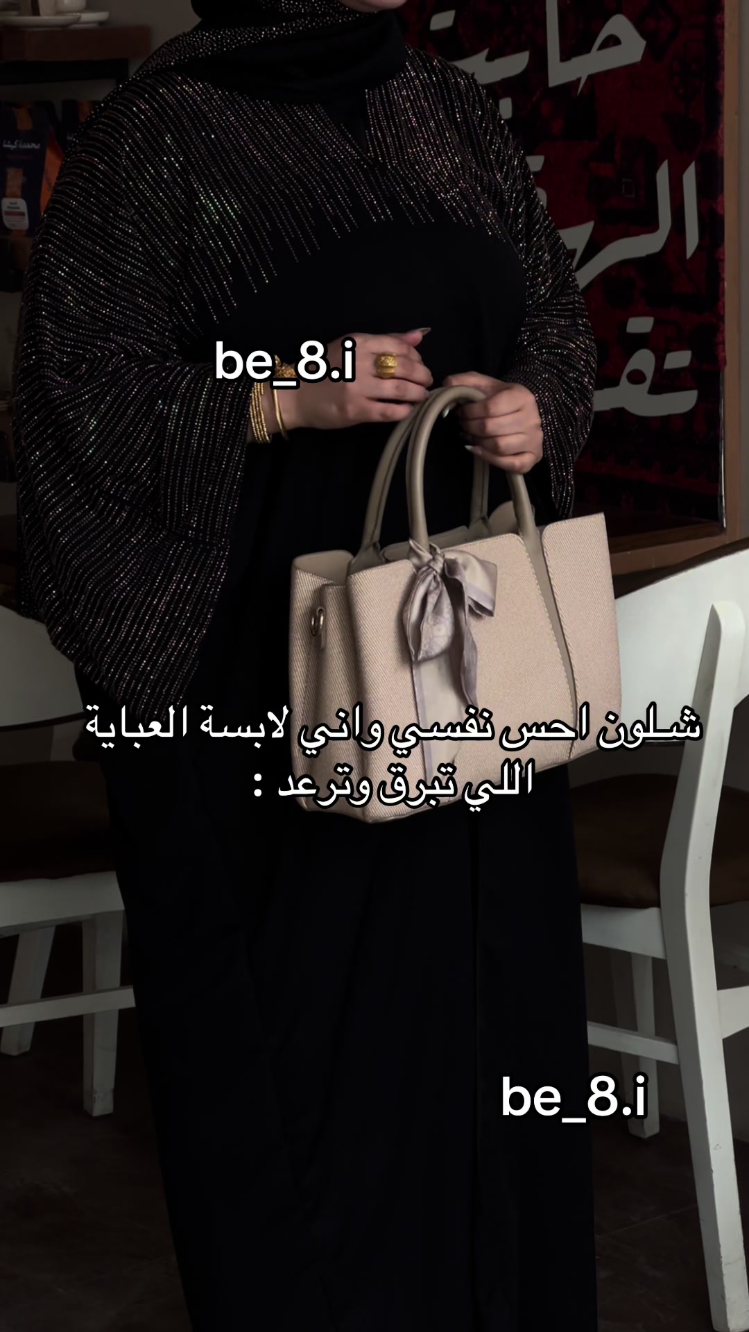 @Ghanouja