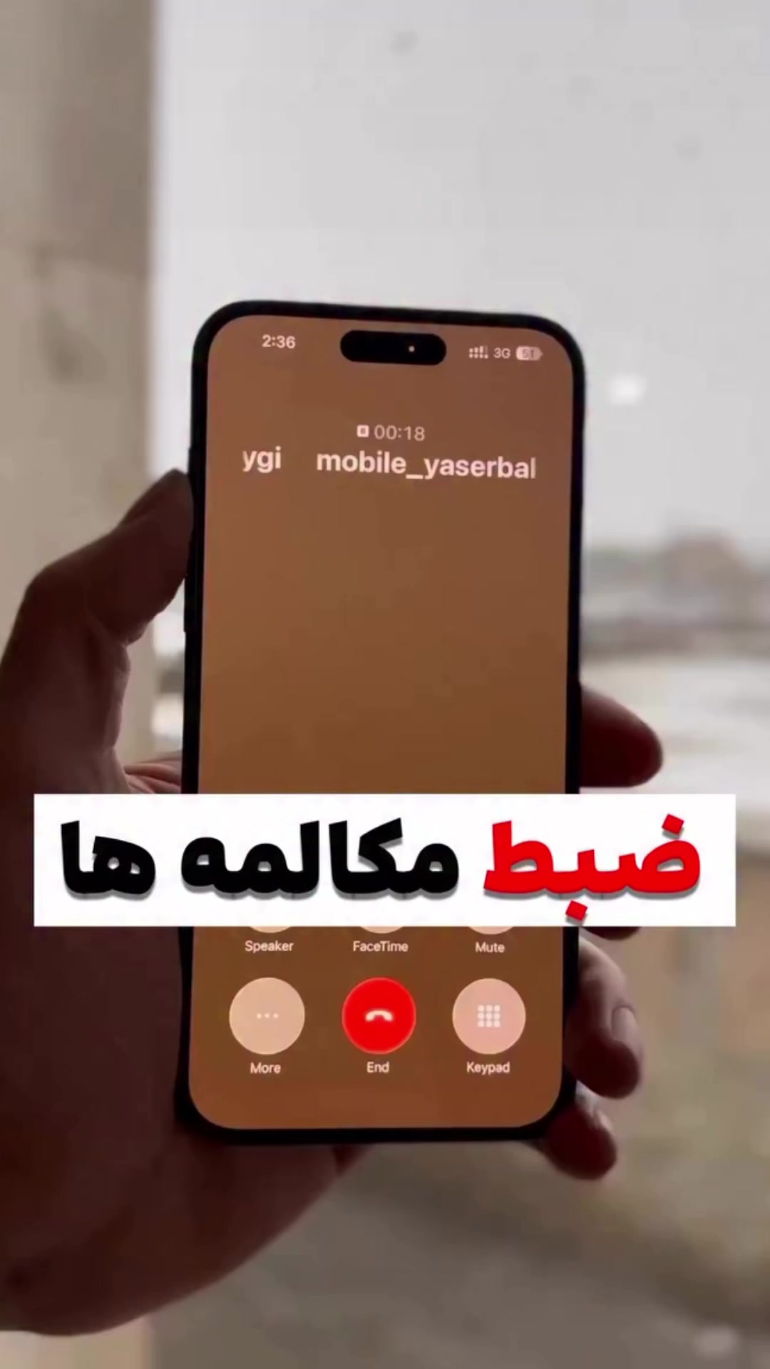 @آموزش ترفند