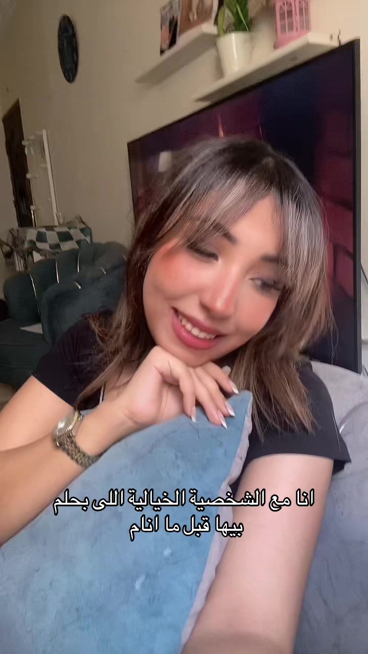@نيرمين اليسر