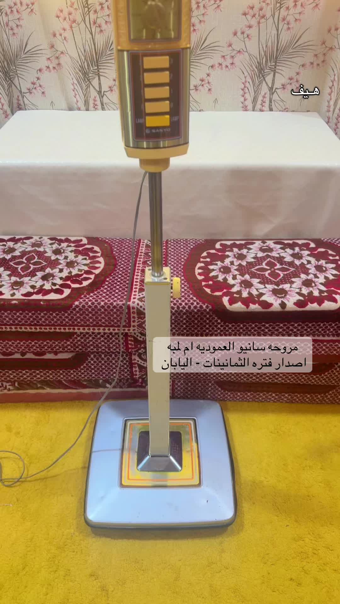 @هـيف 📻 كلاسيك 🎞️