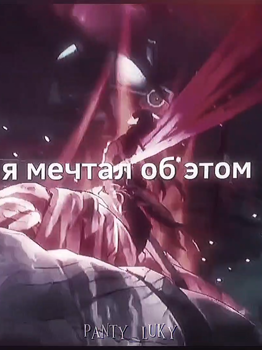 @✧・゚Панти・゚✧