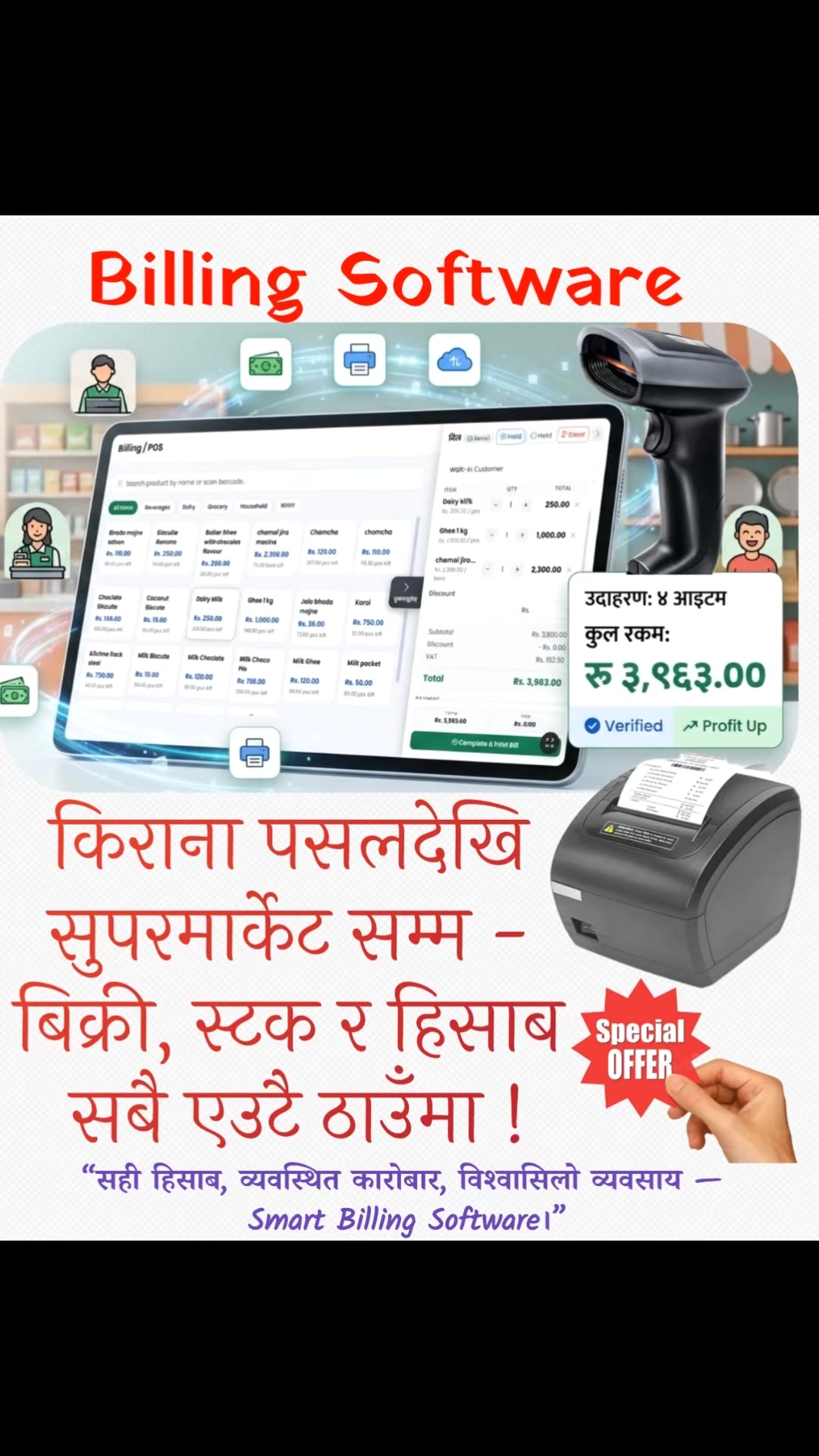 @loksewa_guru❤️
