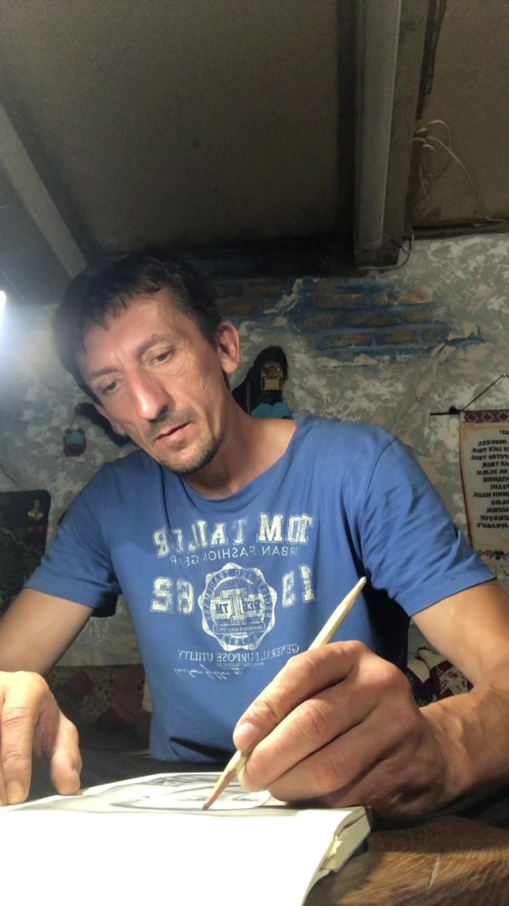 @Л І С О В И К