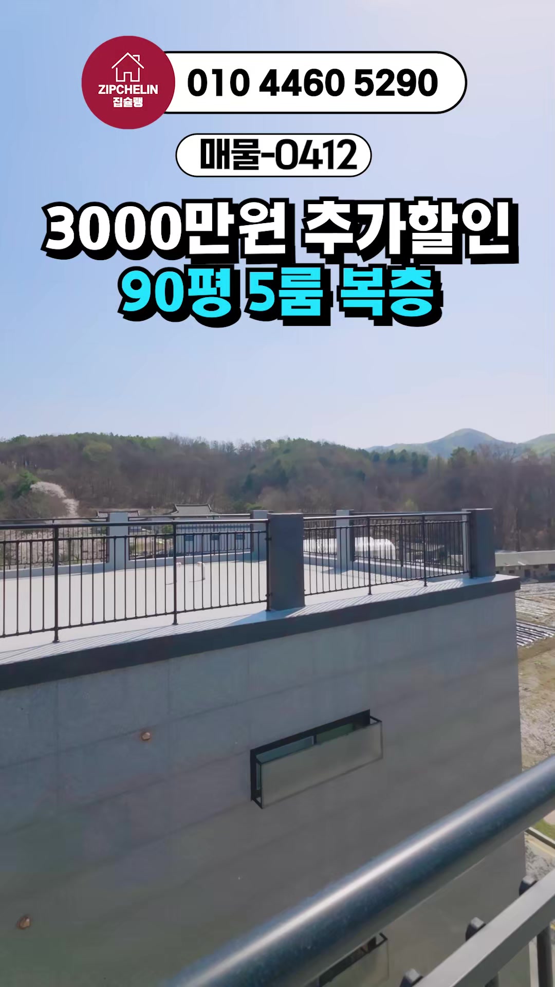 @집슐랭