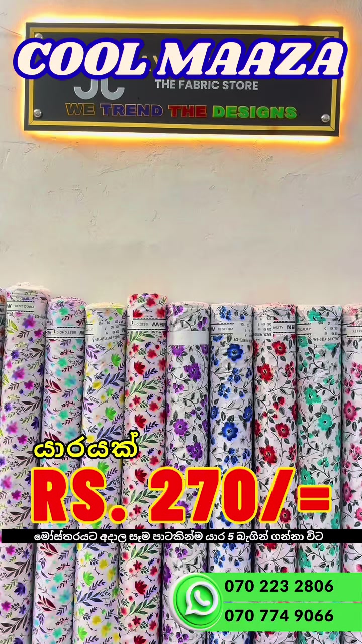 @Jayaro Lanka -The Fabric Store