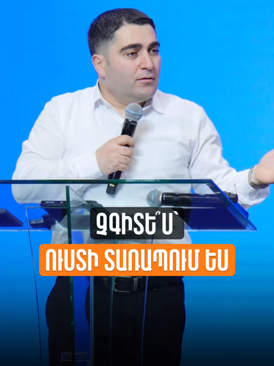 @Sevak Barseghyan