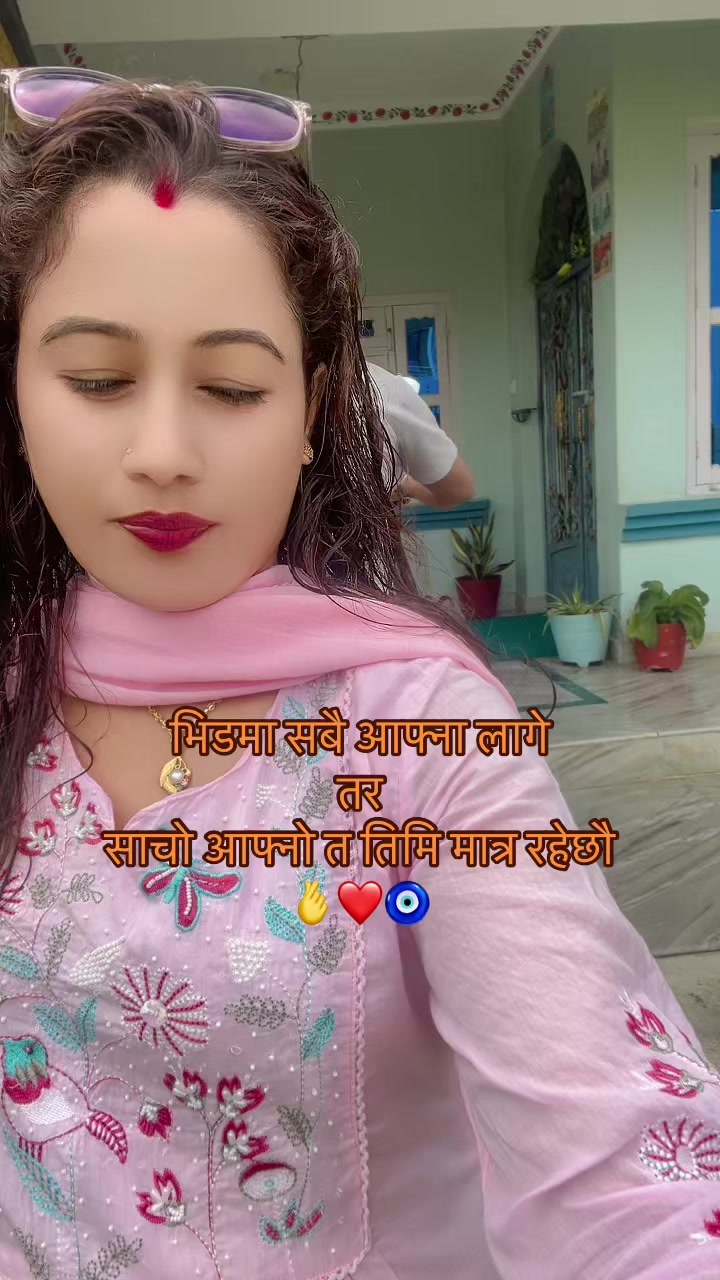 @𝐒𝐚𝐫𝐝𝐚 𝐍𝐞𝐮𝐩𝐚𝐧𝐞
