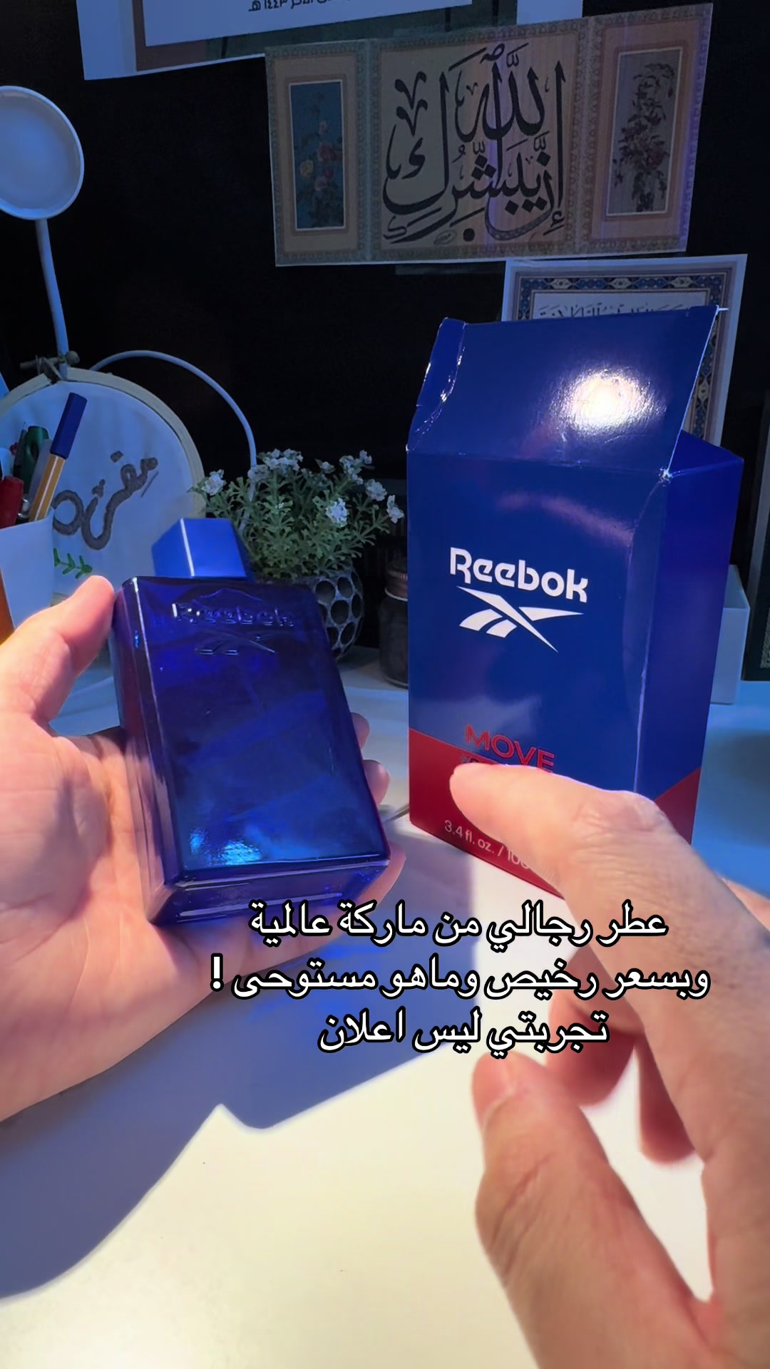 @مقرن الحربي 🫧