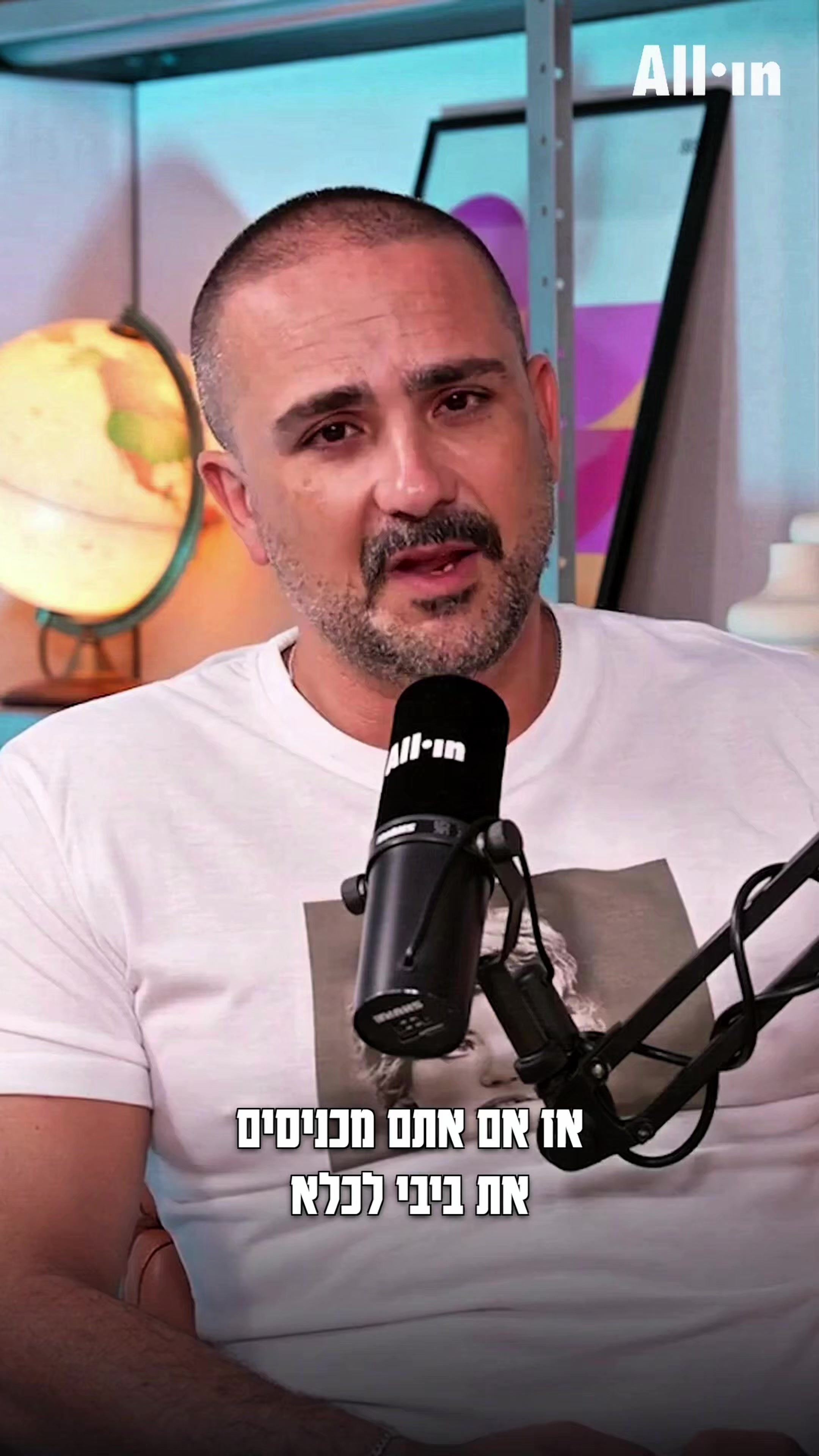 @אבי שושן