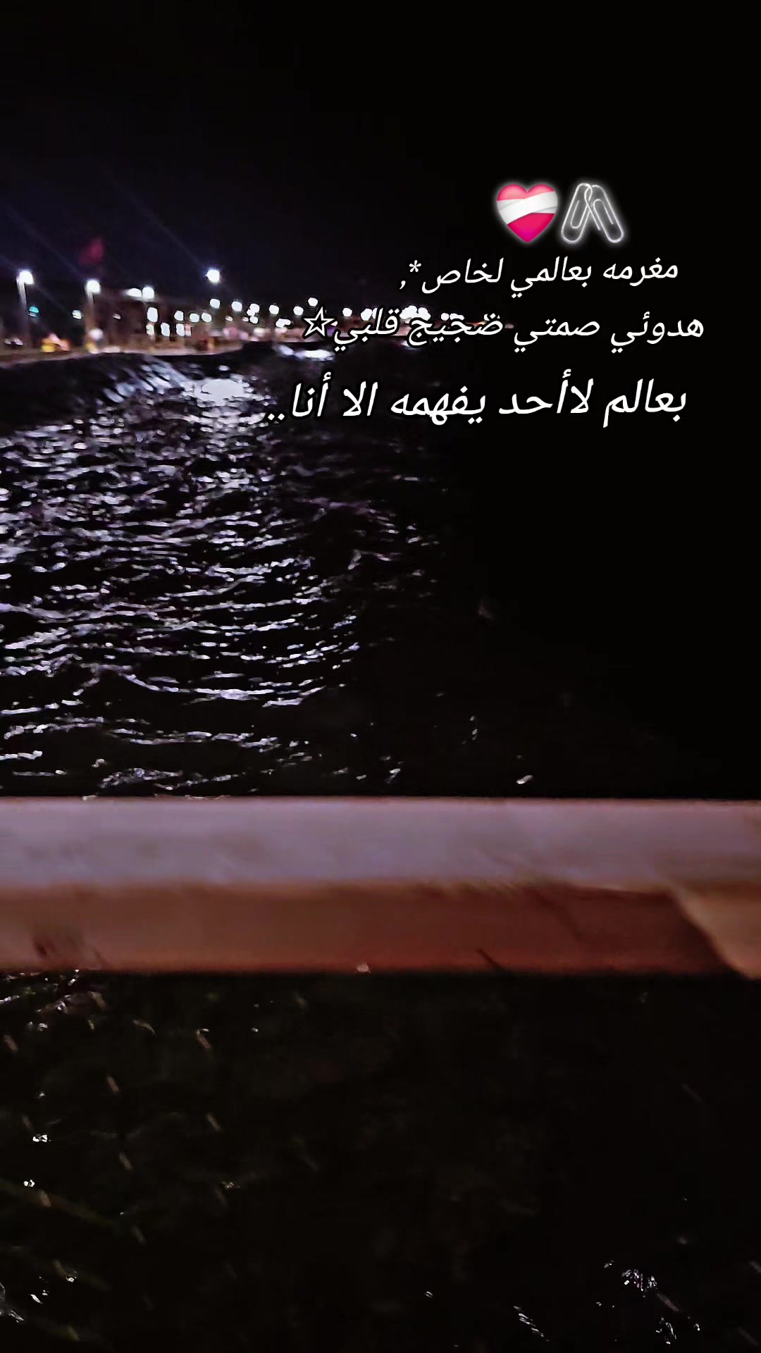 @وُحـ❣ـہيدةّ ♕مـ❣ـہدللهـ❣ـہ♡