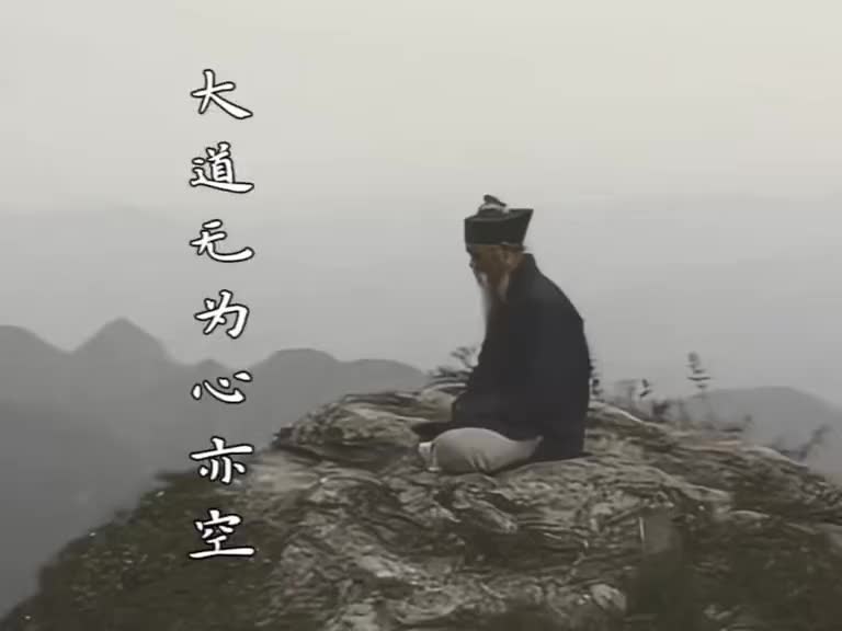 @người trần gian