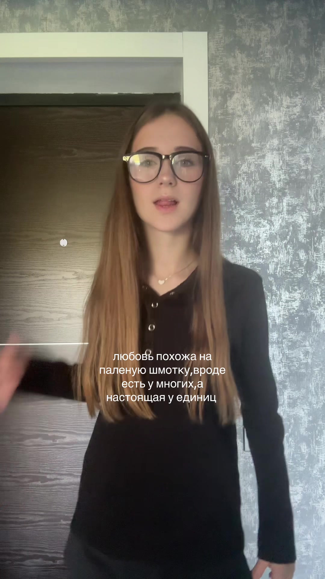 @Тгк:Софо