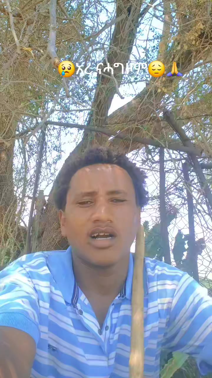 @ኣቹ        ኣቹ