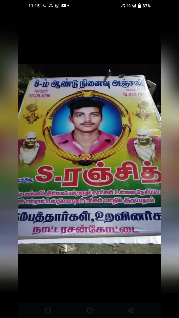 @🔰ஸ்ட்ராபெரி 🍓🔰 குட்டி