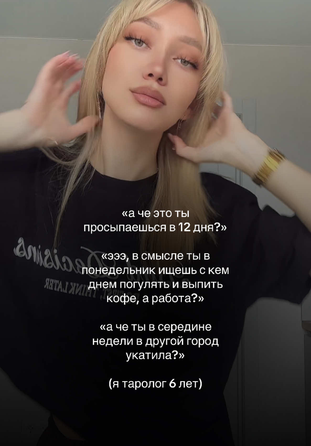 @WAANDERERRRR_TARO