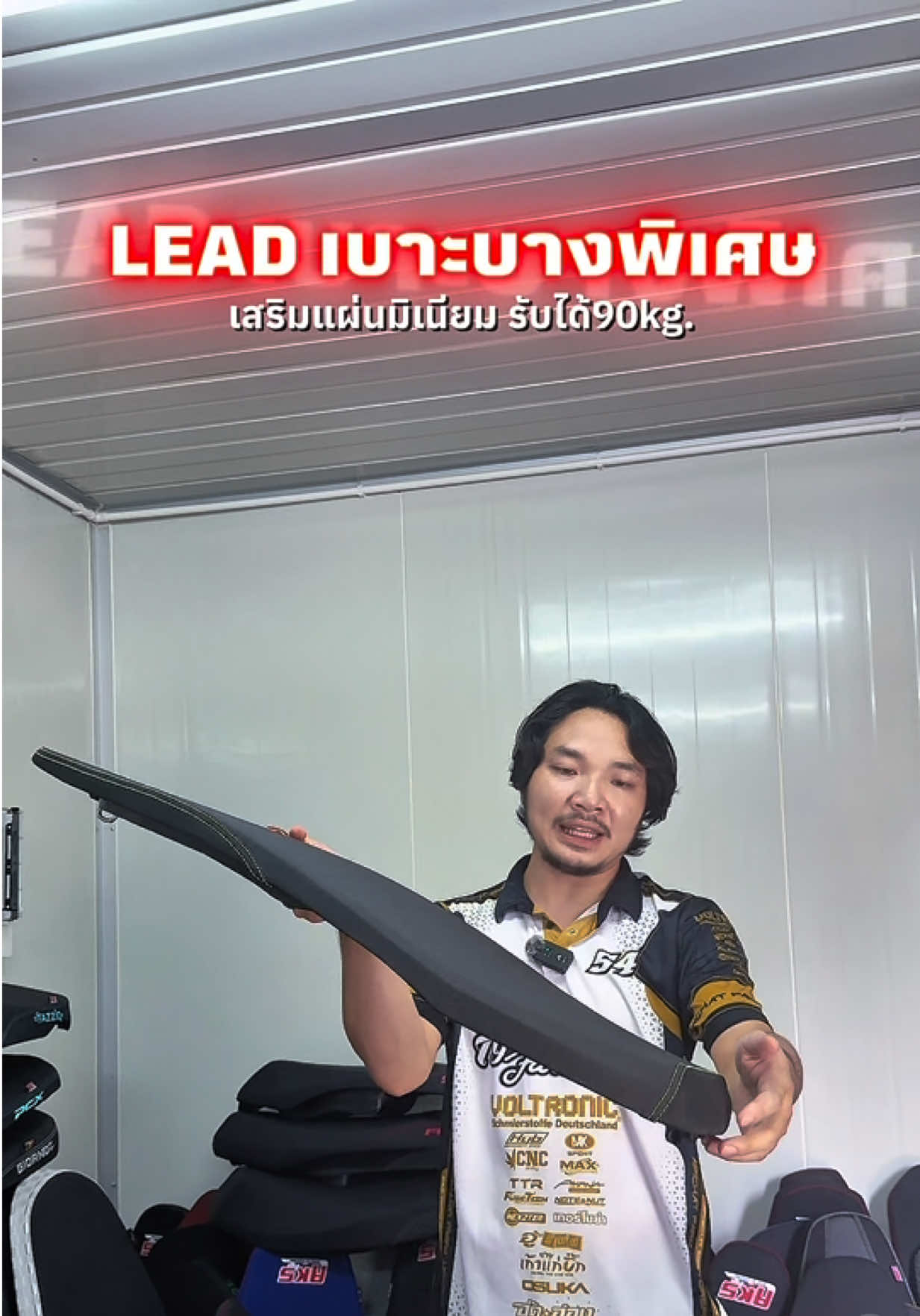 @พี่สแน็คขายเบาะ (34K)