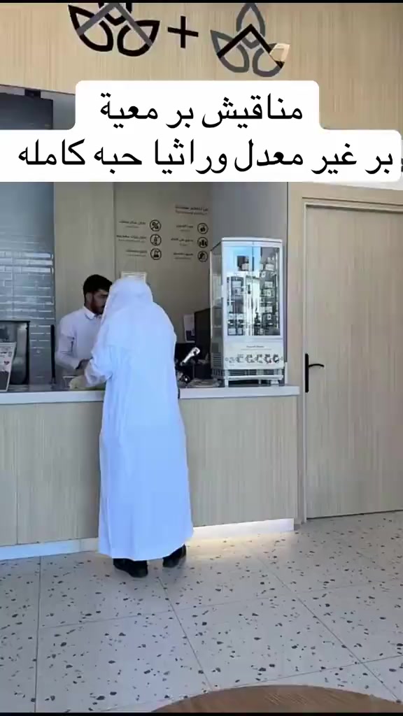 @نجم | Najm