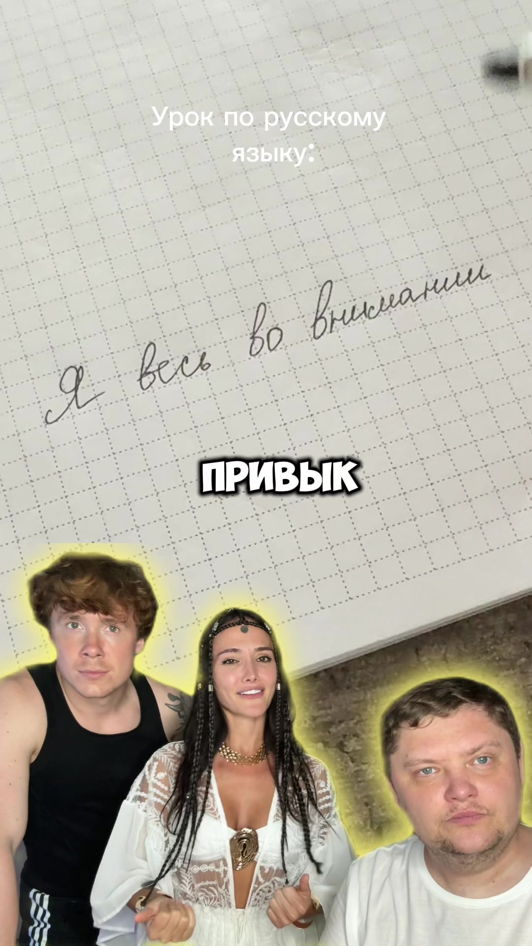 @Ханна11