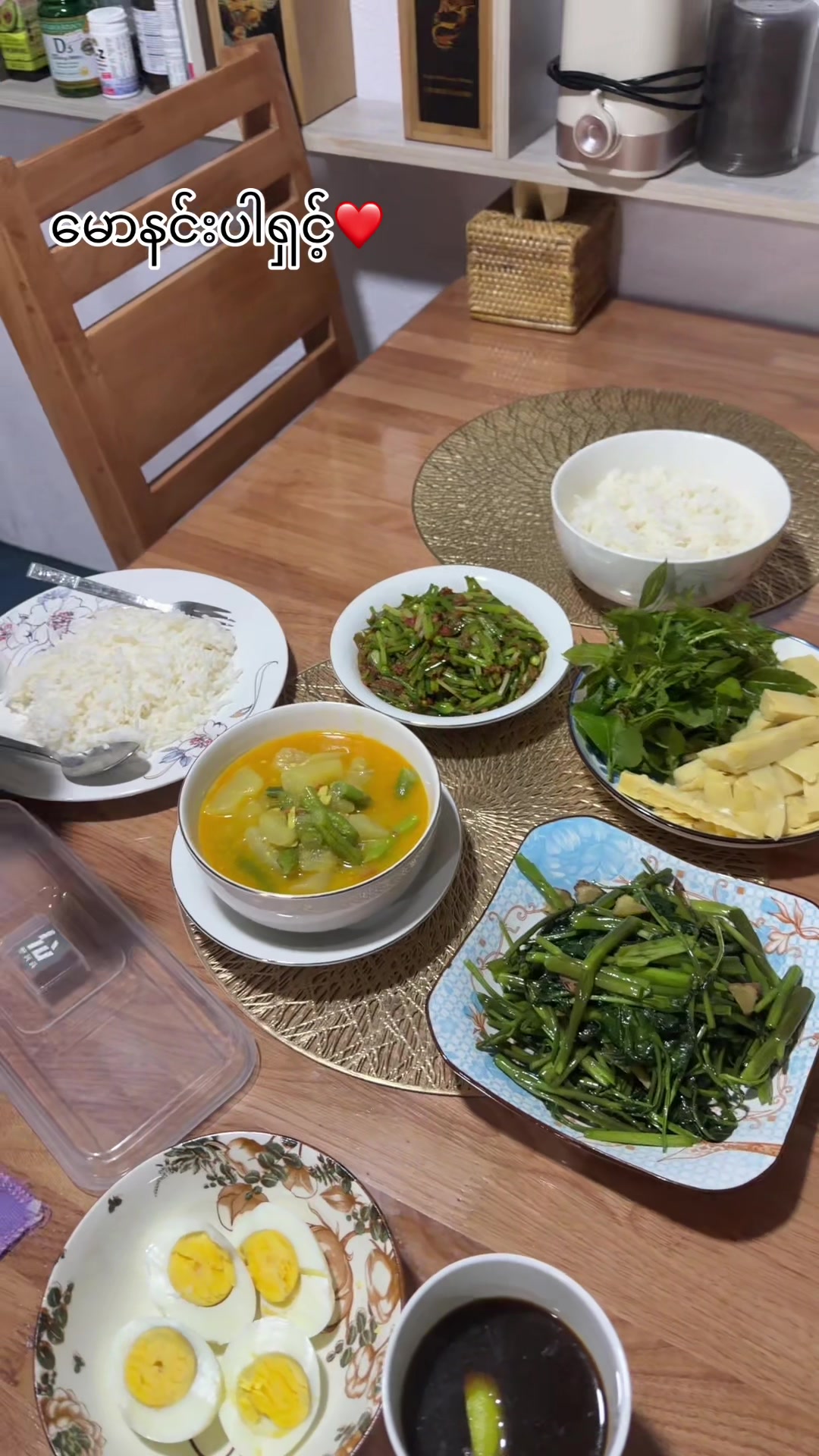 @Nang Cho Wahwah Thin