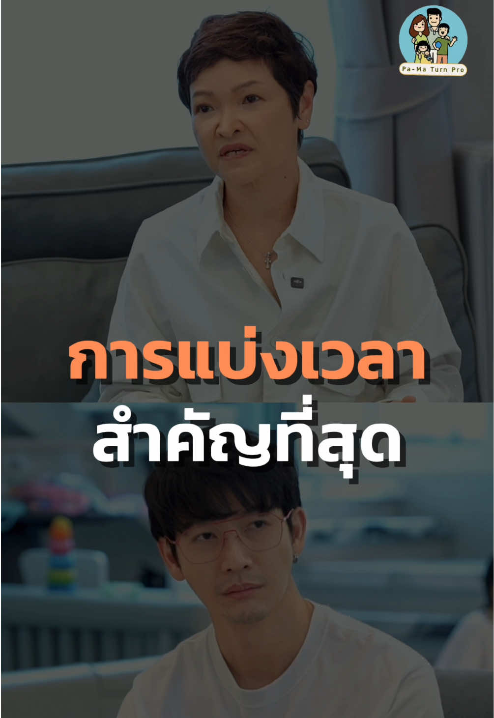@จิตวิทยาเด็กและวัยรุ่น