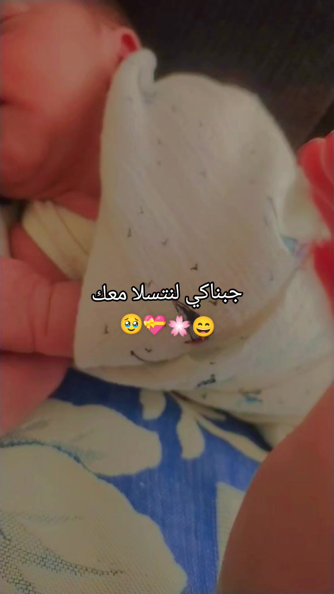 @&♡اية/Aya♡&
